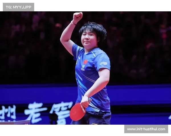 蒯曼澳门世界杯上演惊天逆转以4-3战胜伊藤美诚挺进决赛