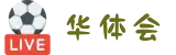 华体会(HTH)注册入口 - 新用户账号注册与认证平台